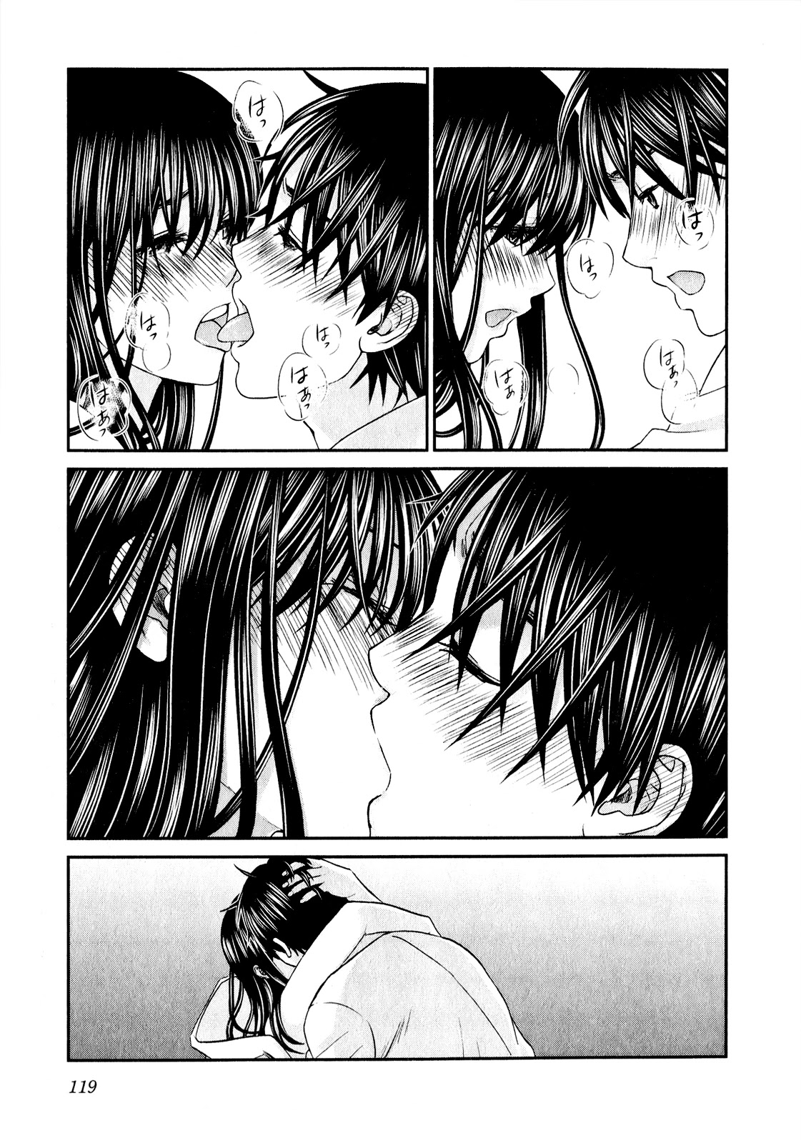 Seishun Pop! Chapter 44 page 22 - Chapter 44: Soft Scar