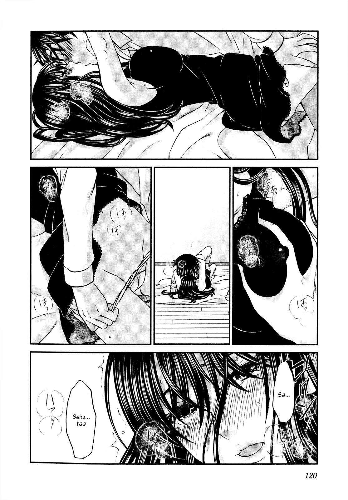 Seishun Pop! Chapter 44 page 23 - Chapter 44: Soft Scar