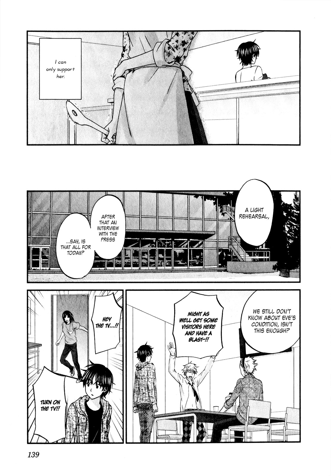 Seishun Pop! Chapter 45 page 18 - Chapter 45: Blind