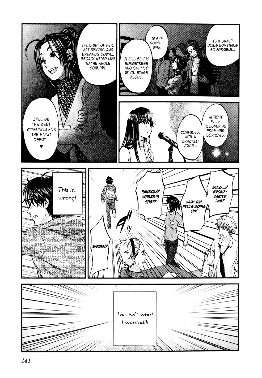 Seishun Pop! Chapter 45 page 20 - Chapter 45: Blind
