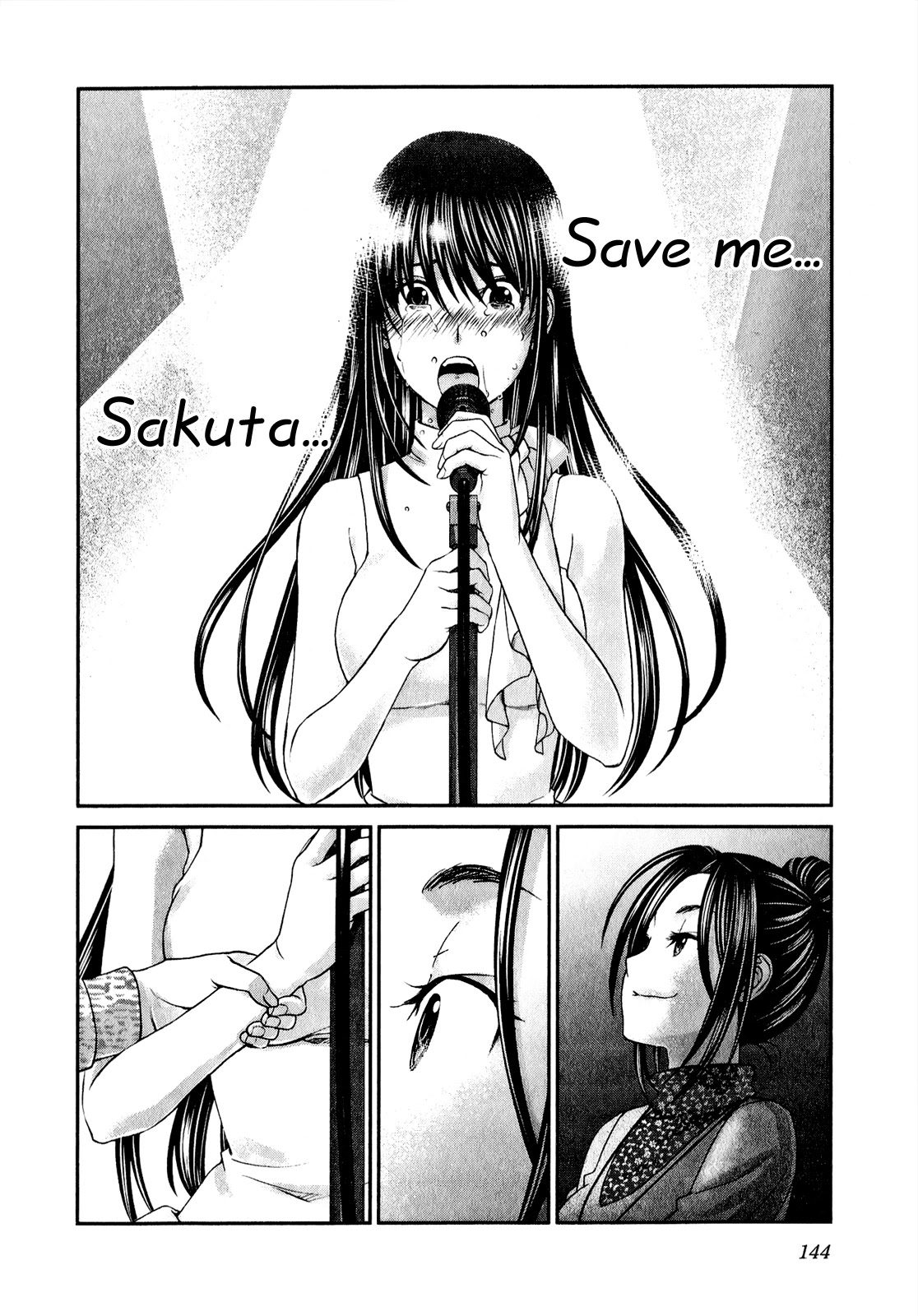 Seishun Pop! Chapter 45 page 23 - Chapter 45: Blind