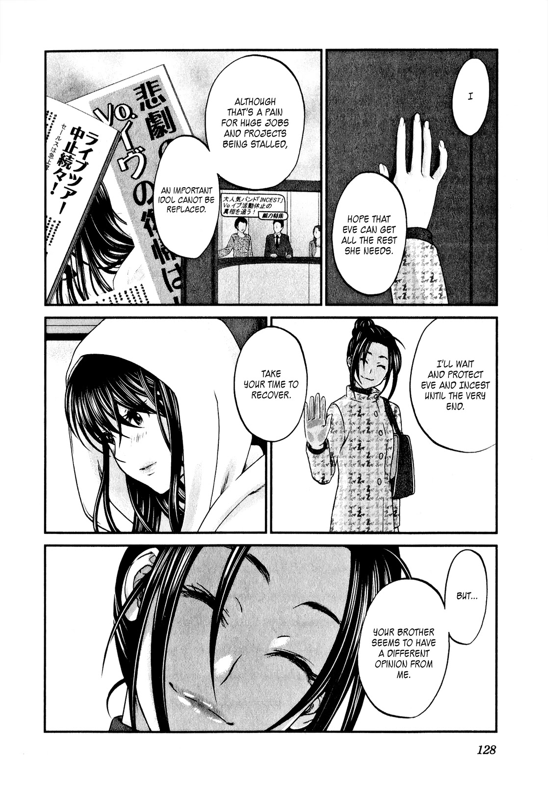 Seishun Pop! Chapter 45 page 7 - Chapter 45: Blind