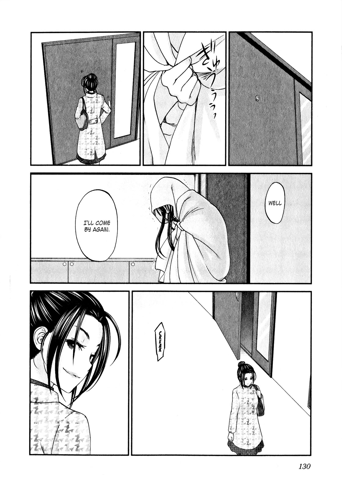 Seishun Pop! Chapter 45 page 9 - Chapter 45: Blind