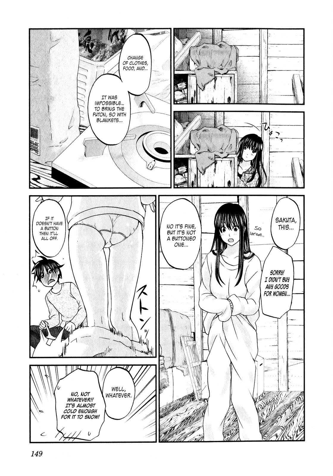 Seishun Pop! Chapter 46 page 4 - Chapter 46: Honeymoon
