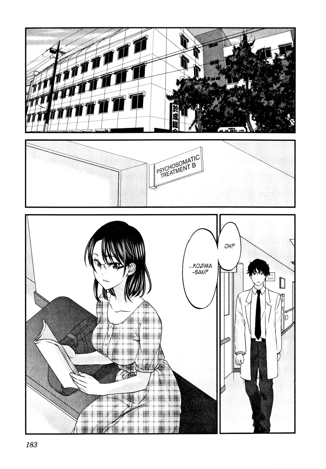 Seishun Pop! Chapter 47 page 14 - Chapter 47: Seishun Pop [END]