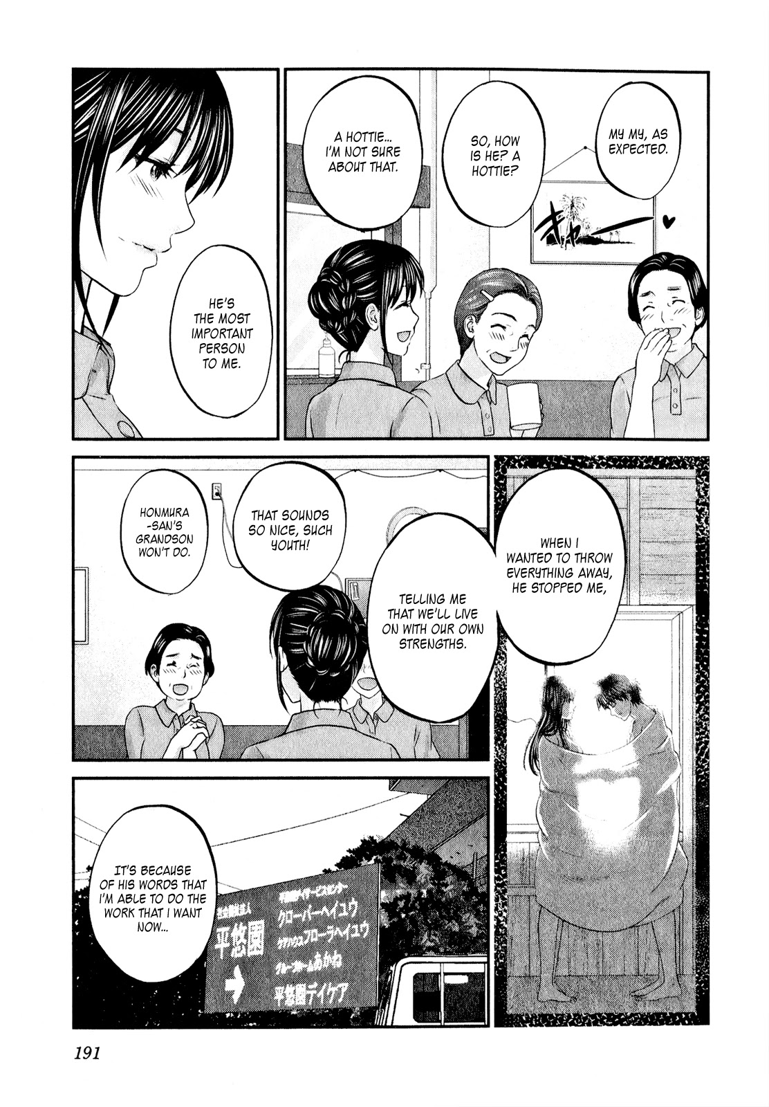 Seishun Pop! Chapter 47 page 22 - Chapter 47: Seishun Pop [END]