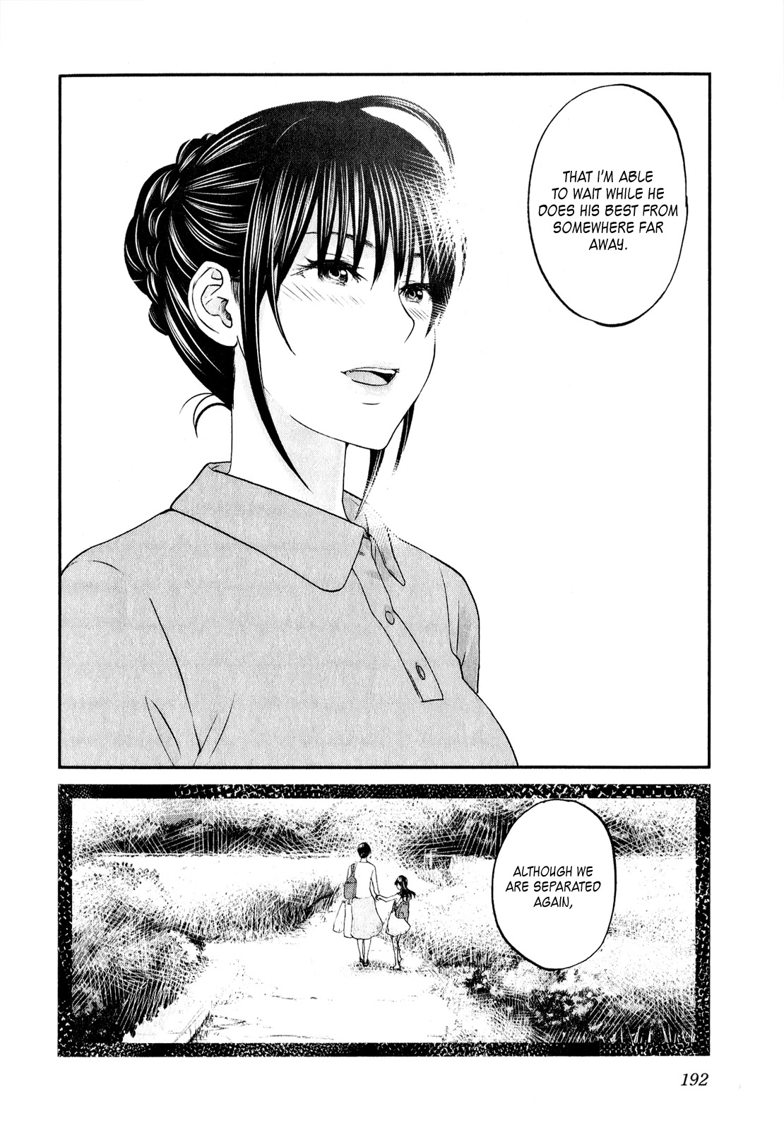 Seishun Pop! Chapter 47 page 23 - Chapter 47: Seishun Pop [END]