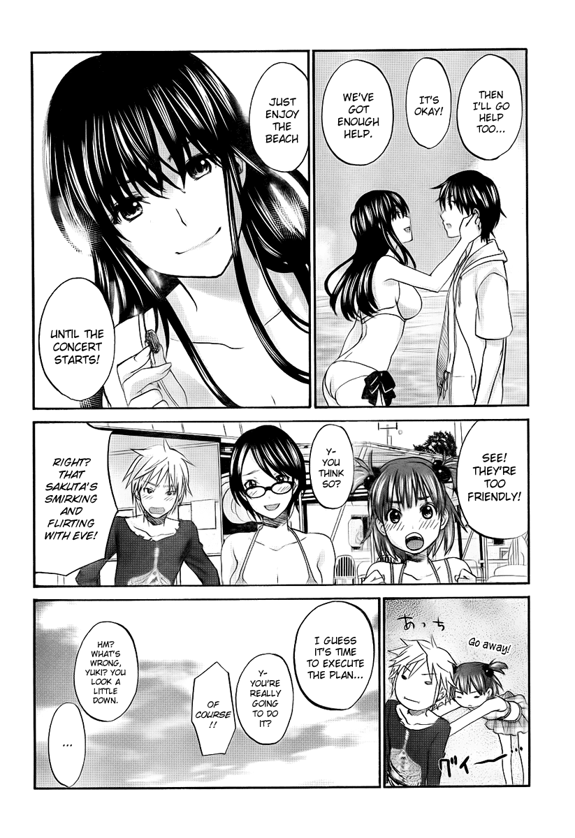Seishun Pop! Chapter 6 page 11 - Chapter 6: Music Hour
