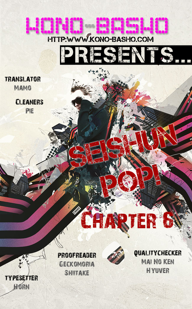 Seishun Pop! Chapter 6 page 2 - Chapter 6: Music Hour