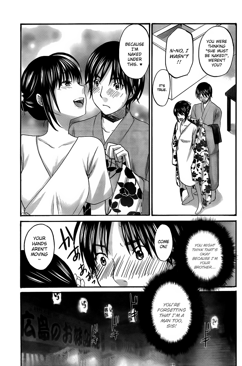 Seishun Pop! Chapter 7 page 11 - Chapter 7: Summer Festival