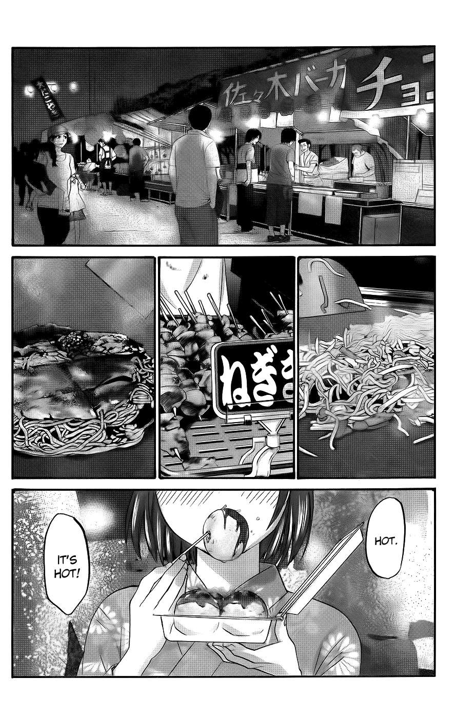 Seishun Pop! Chapter 7 page 12 - Chapter 7: Summer Festival