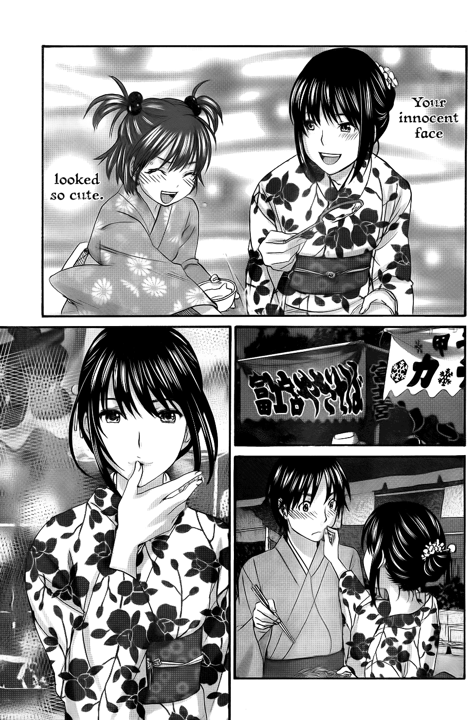Seishun Pop! Chapter 7 page 17 - Chapter 7: Summer Festival