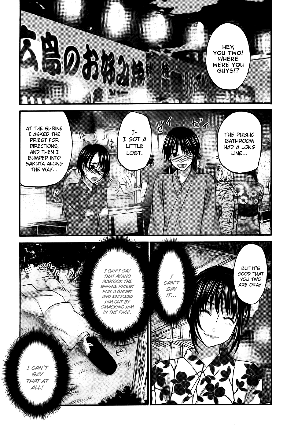 Seishun Pop! Chapter 7 page 27 - Chapter 7: Summer Festival