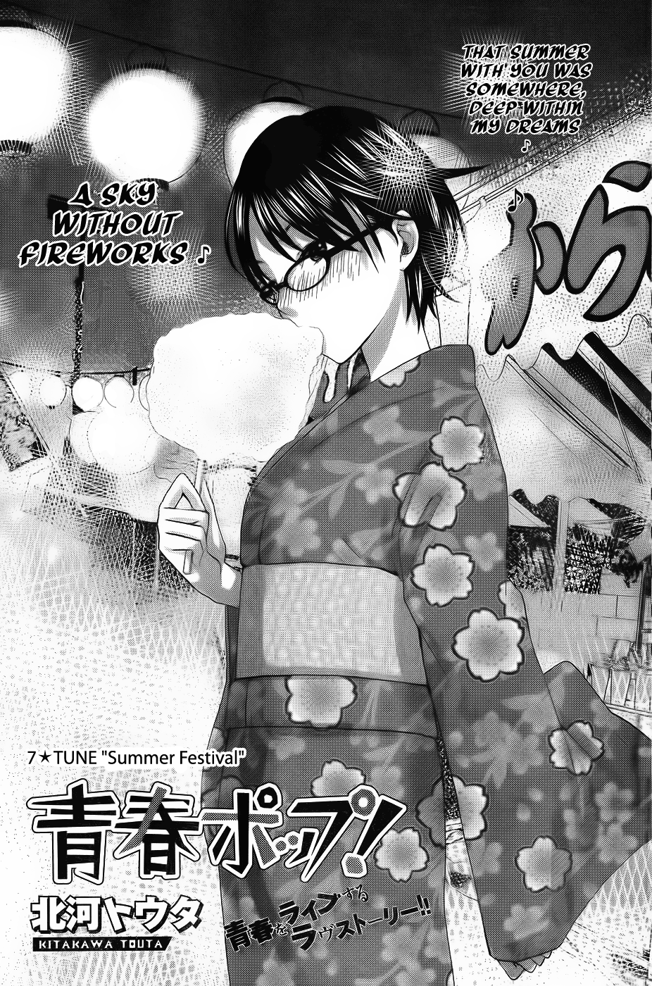 Seishun Pop! Chapter 7 page 5 - Chapter 7: Summer Festival