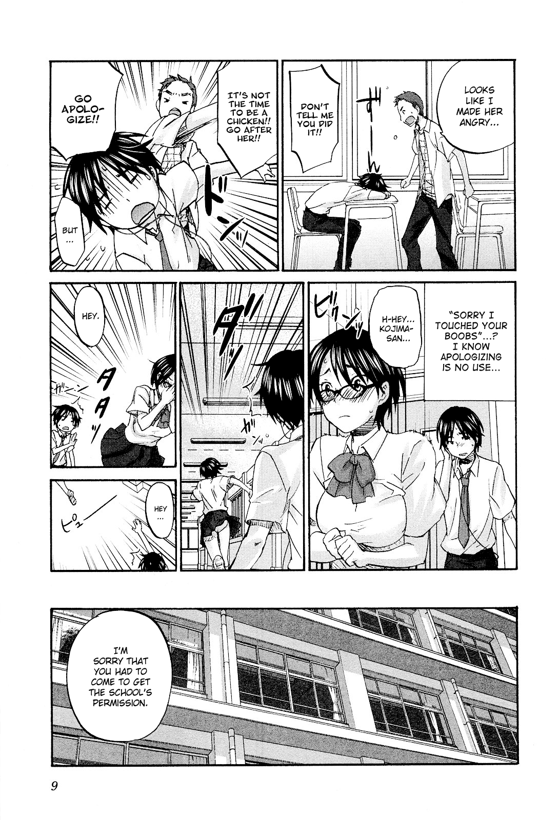 Seishun Pop! Chapter 8 page 15 - Chapter 8: Blue Train