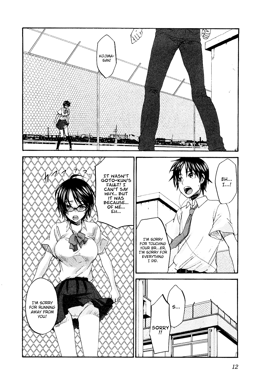 Seishun Pop! Chapter 8 page 18 - Chapter 8: Blue Train