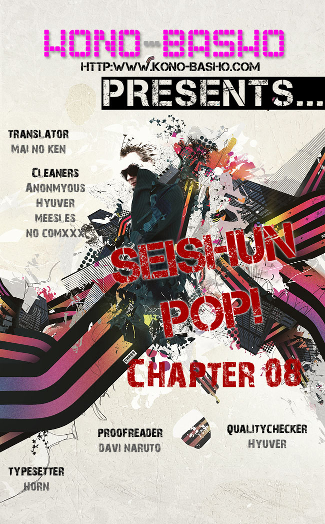 Seishun Pop! Chapter 8 page 3 - Chapter 8: Blue Train