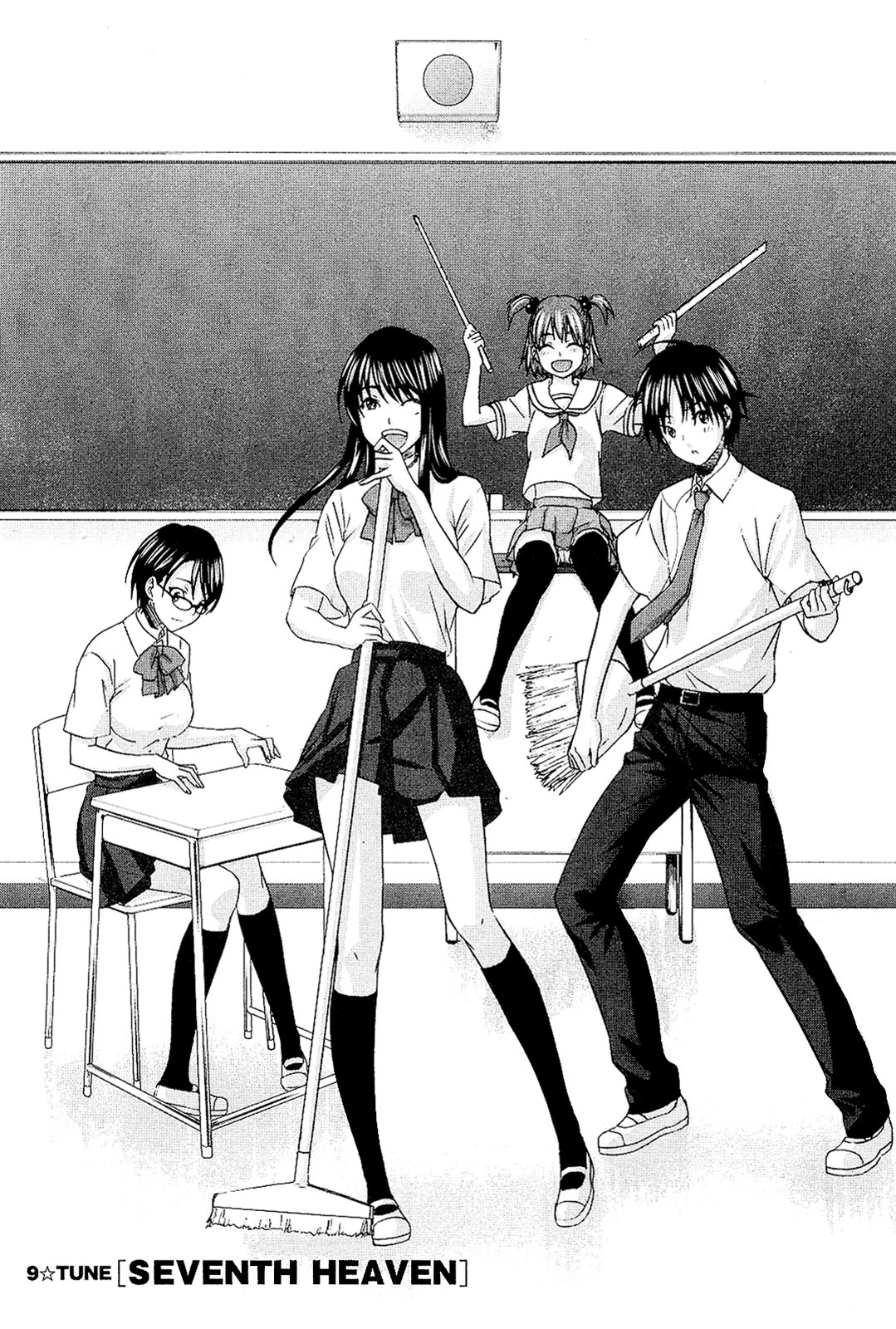 Seishun Pop! Chapter 9 page 4 - Chapter 9: Seventh Heaven