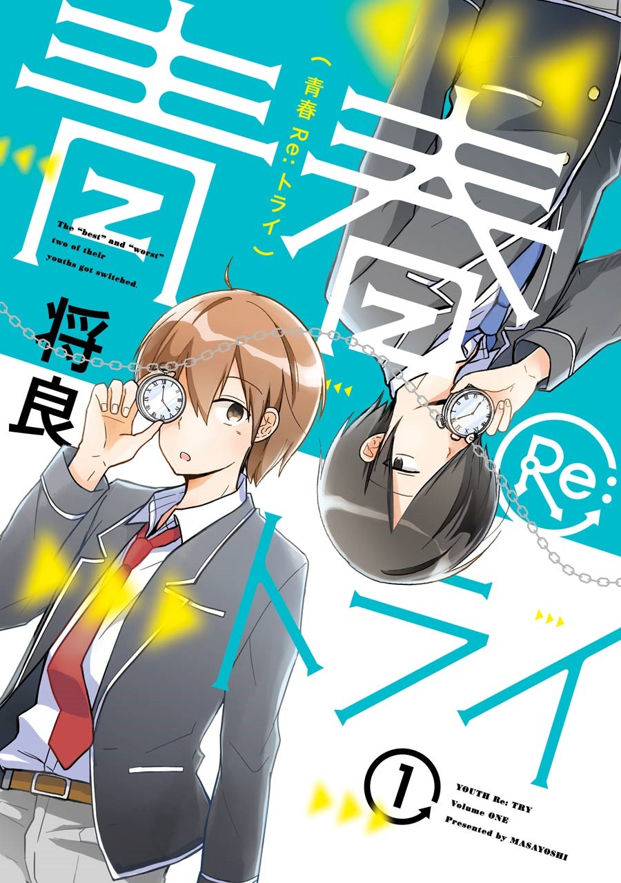 Seishun Re:Try Chapter 1 page 1 - Chapter 1: Itsuki