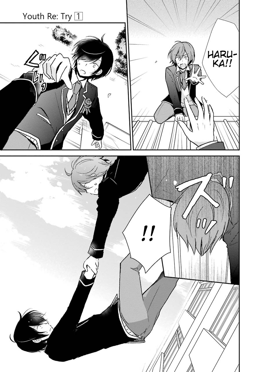 Seishun Re:Try Chapter 1 page 15 - Chapter 1: Itsuki