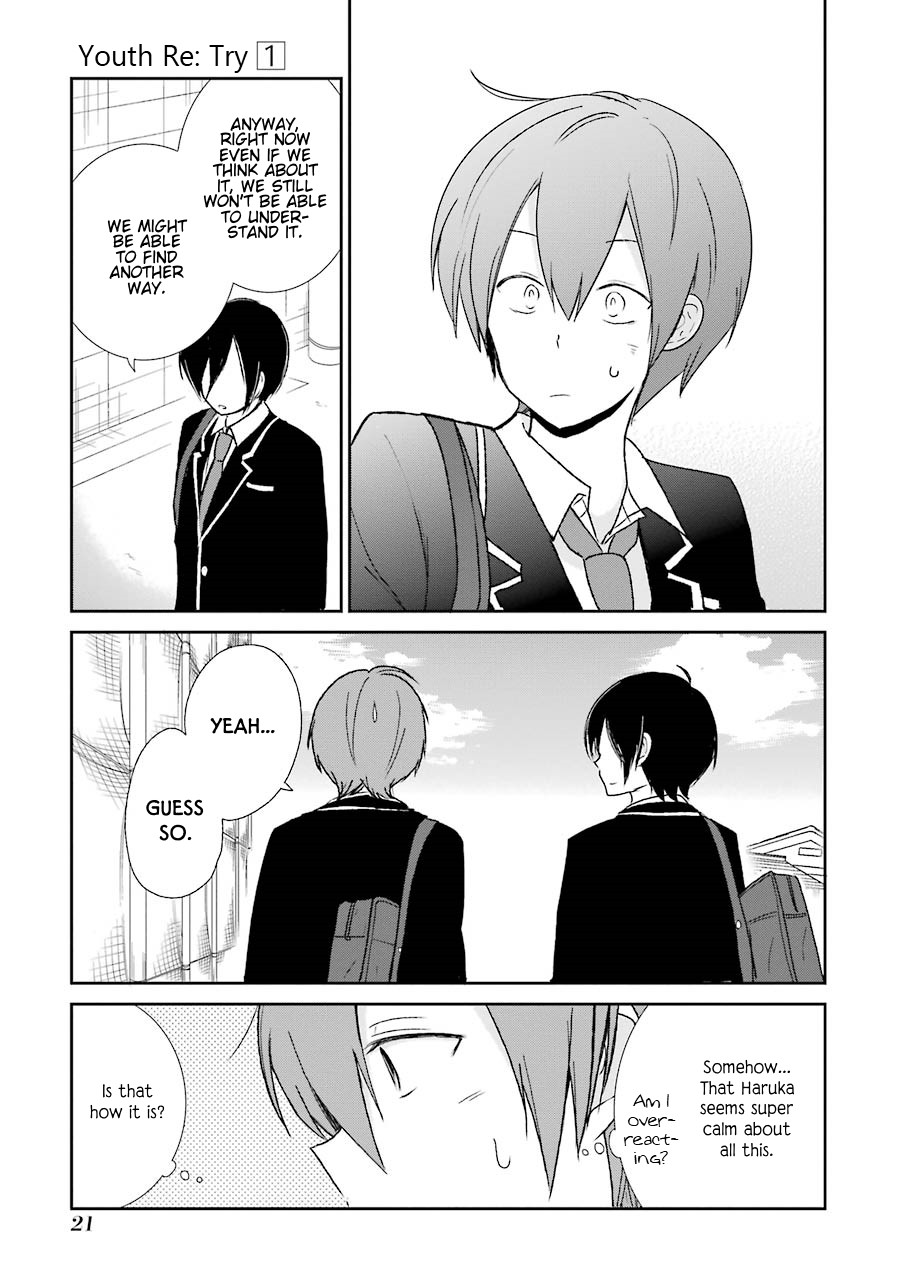 Seishun Re:Try Chapter 1 page 23 - Chapter 1: Itsuki