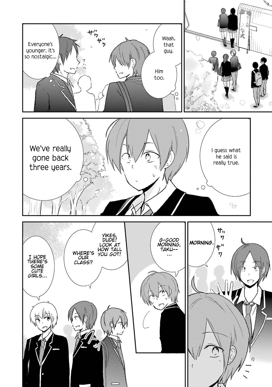 Seishun Re:Try Chapter 1 page 24 - Chapter 1: Itsuki