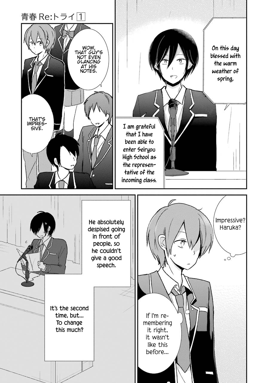 Seishun Re:Try Chapter 1 page 29 - Chapter 1: Itsuki
