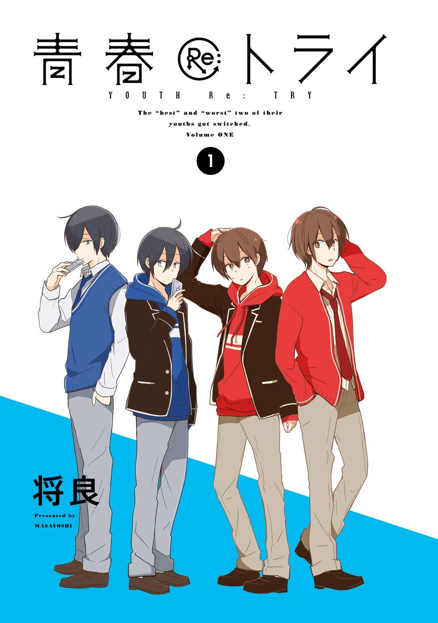 Seishun Re:Try Chapter 1 page 3 - Chapter 1: Itsuki