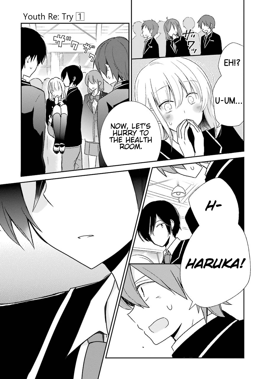Seishun Re:Try Chapter 1 page 35 - Chapter 1: Itsuki