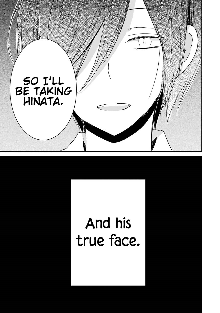 Seishun Re:Try Chapter 1 page 41 - Chapter 1: Itsuki