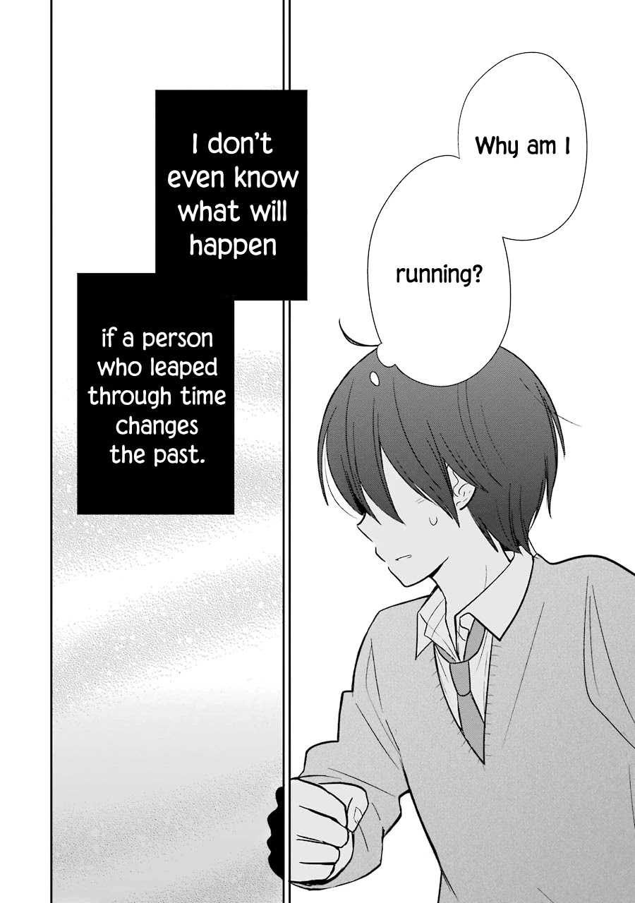 Seishun Re:Try Chapter 10 page 10 - Chapter 10: Guide