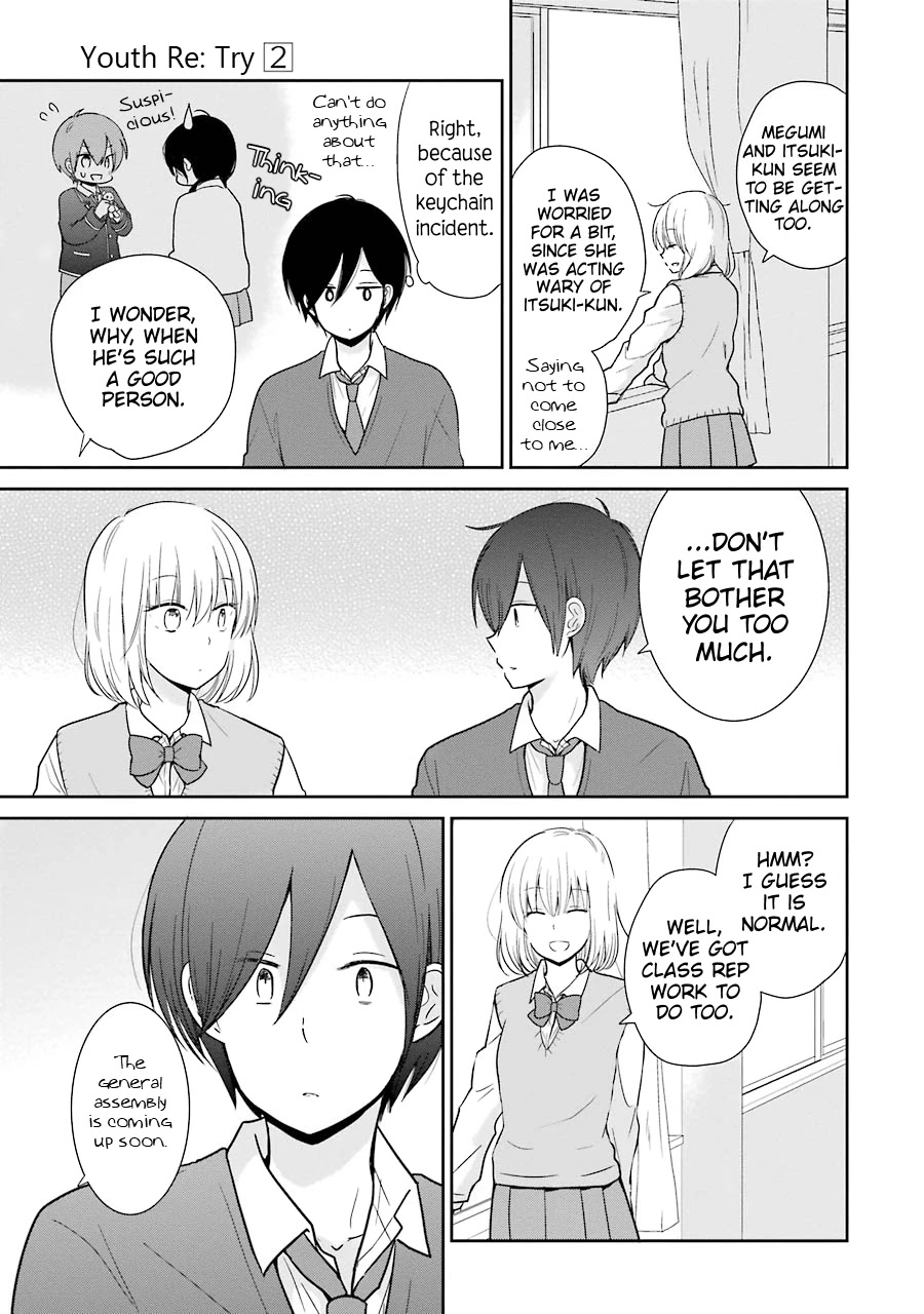 Seishun Re:Try Chapter 10 page 3 - Chapter 10: Guide