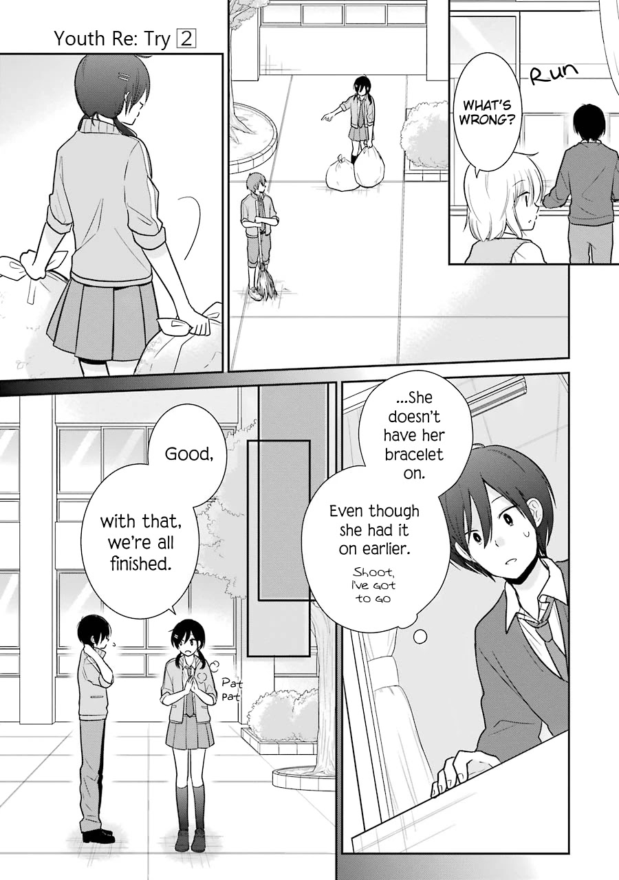 Seishun Re:Try Chapter 10 page 5 - Chapter 10: Guide