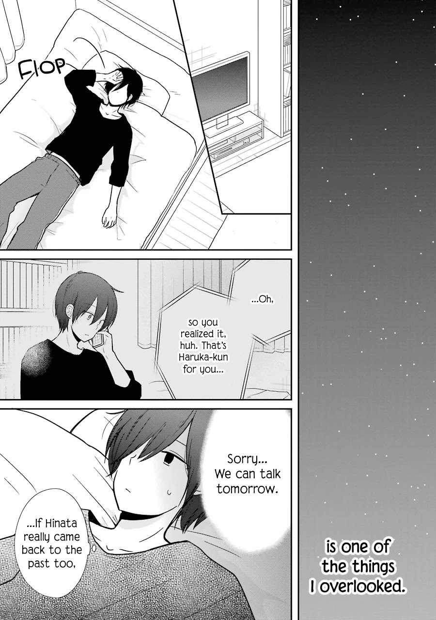 Seishun Re:Try Chapter 11 page 15 - Chapter 11: Hidden Feelings