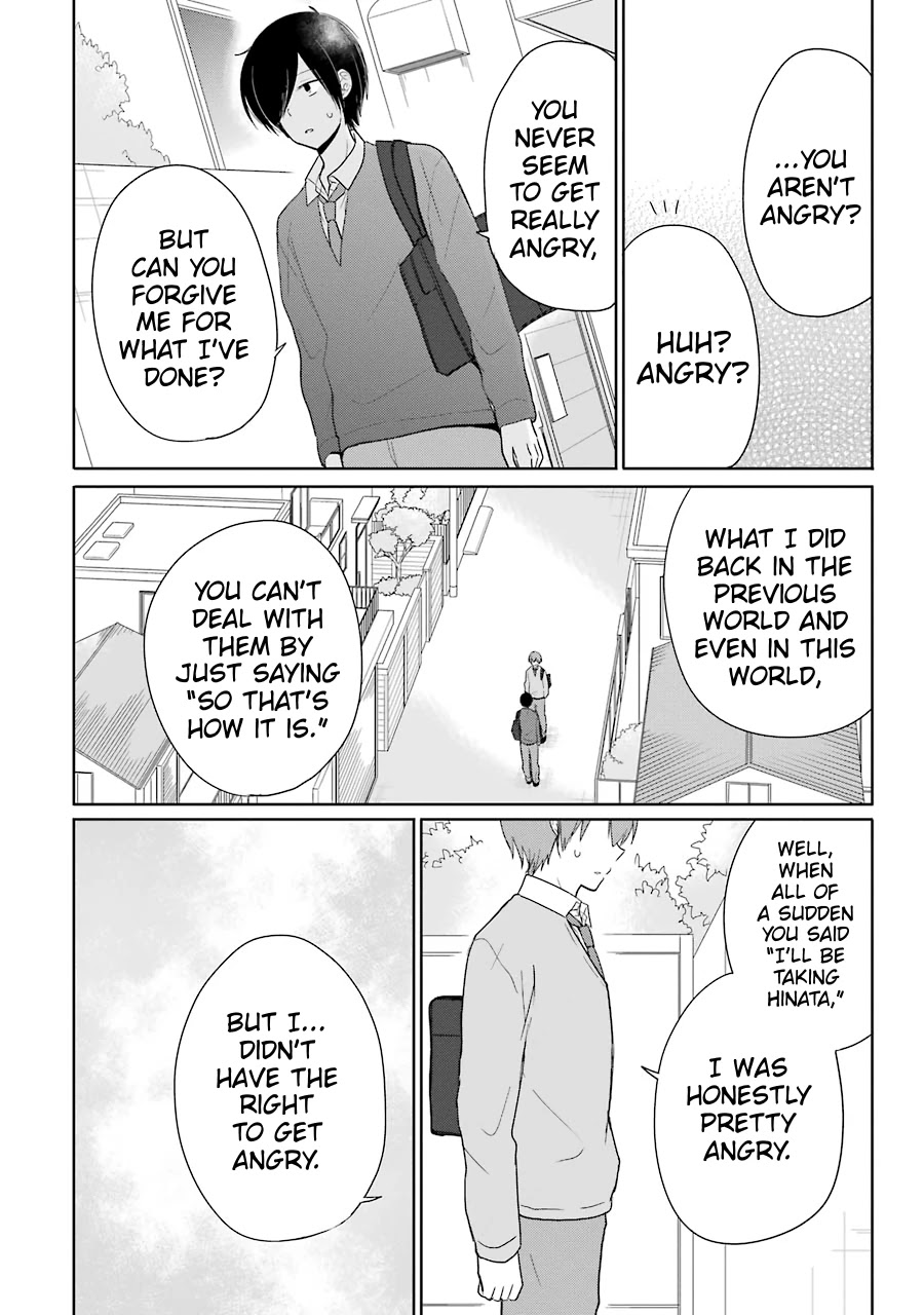Seishun Re:Try Chapter 12 page 12 - Chapter 12: Brothers