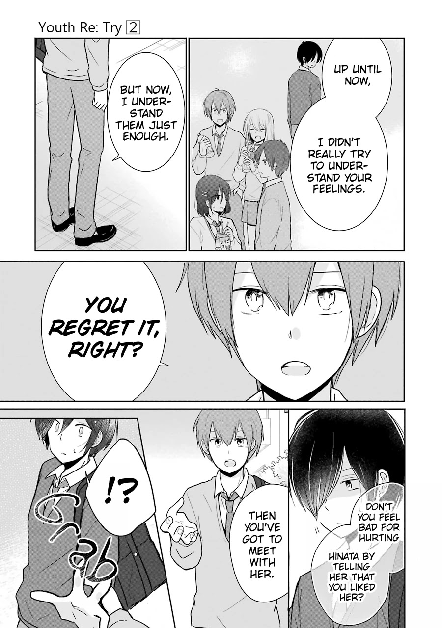 Seishun Re:Try Chapter 12 page 13 - Chapter 12: Brothers