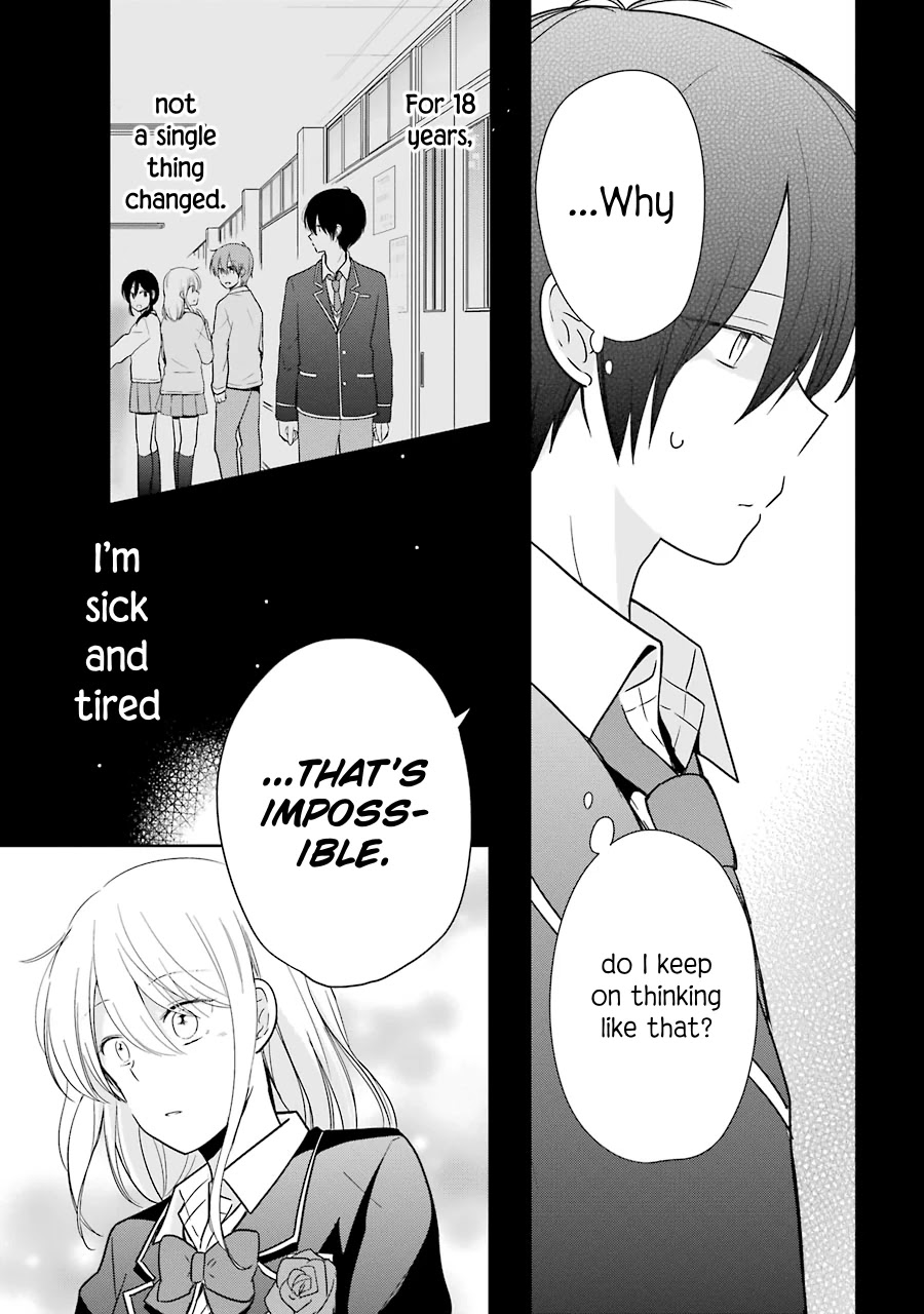 Seishun Re:Try Chapter 12 page 5 - Chapter 12: Brothers