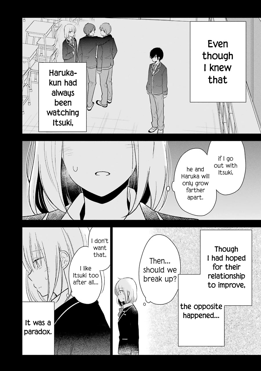 Seishun Re:Try Chapter 13 page 12 - Chapter 13: Dreamt Future [END]