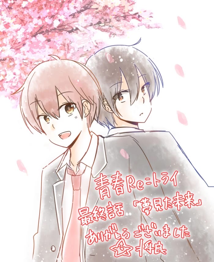 Seishun Re:Try Chapter 13 page 52 - Chapter 13: Dreamt Future [END]