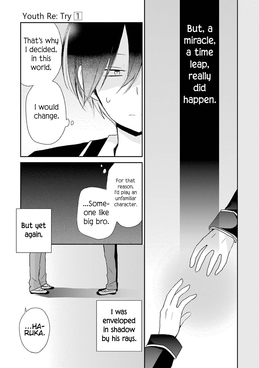 Seishun Re:Try Chapter 2 page 23 - Chapter 2: Haruka