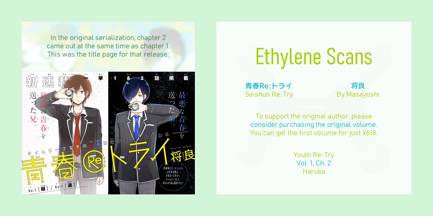 Seishun Re:Try Chapter 2 page 30 - Chapter 2: Haruka