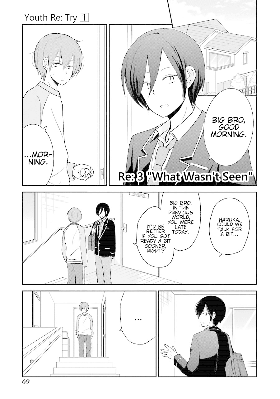 Seishun Re:Try Chapter 3 page 1 - Chapter 3: What Wasn't Seen