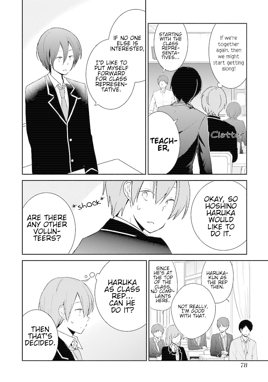Seishun Re:Try Chapter 3 page 10 - Chapter 3: What Wasn't Seen