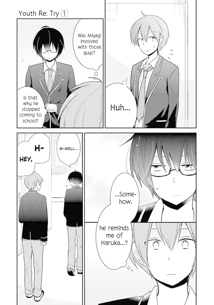 Seishun Re:Try Chapter 3 page 15 - Chapter 3: What Wasn't Seen