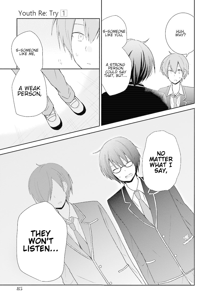 Seishun Re:Try Chapter 3 page 17 - Chapter 3: What Wasn't Seen