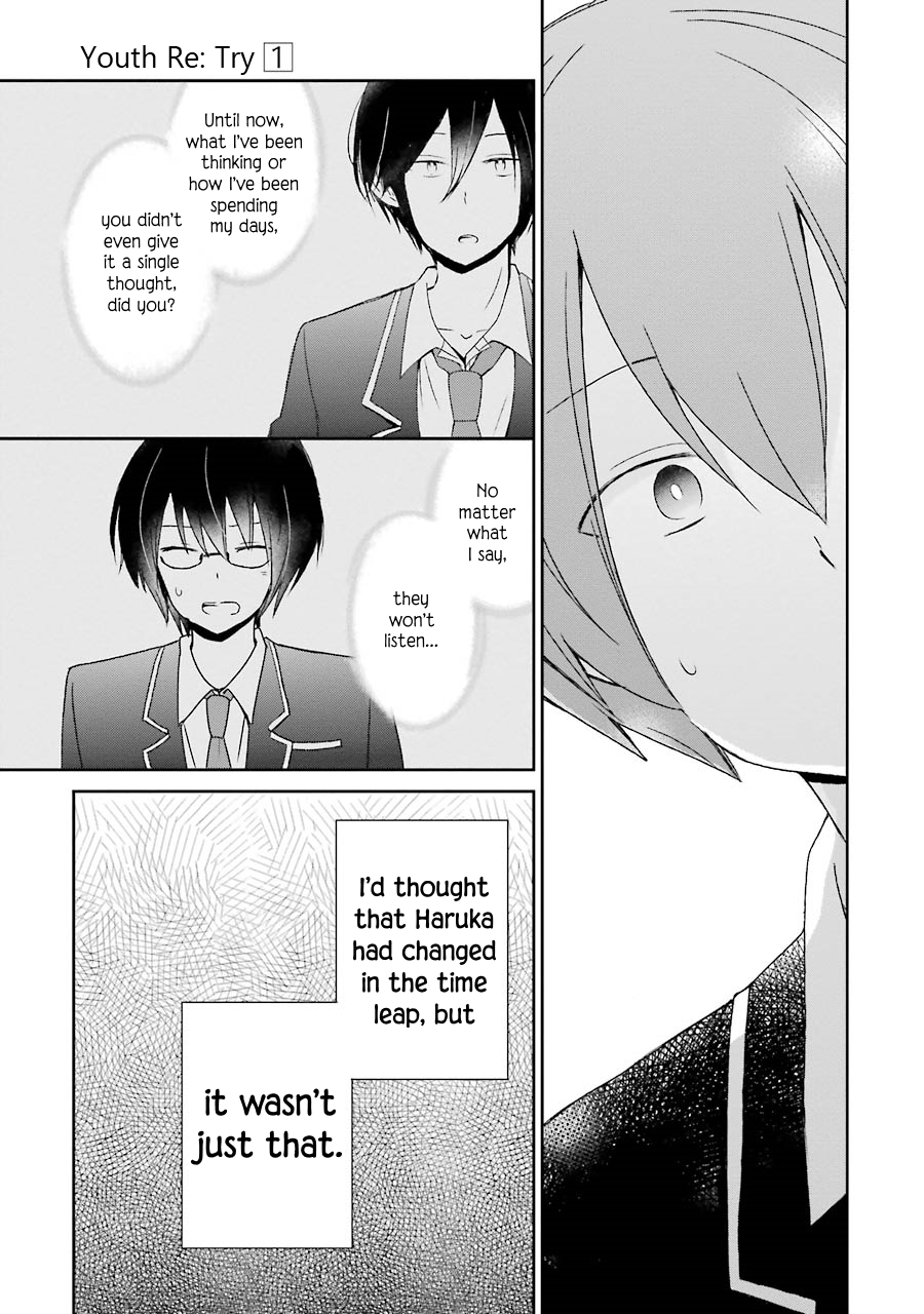 Seishun Re:Try Chapter 3 page 19 - Chapter 3: What Wasn't Seen