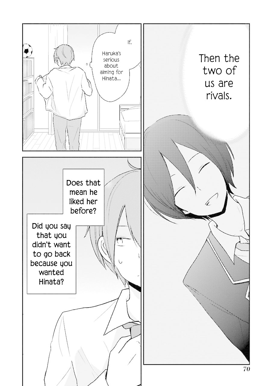 Seishun Re:Try Chapter 3 page 2 - Chapter 3: What Wasn't Seen