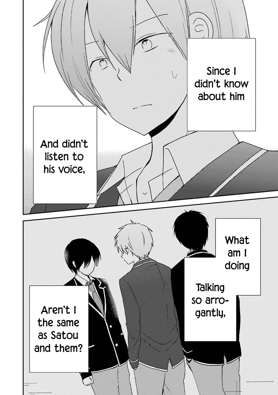 Seishun Re:Try Chapter 3 page 20 - Chapter 3: What Wasn't Seen