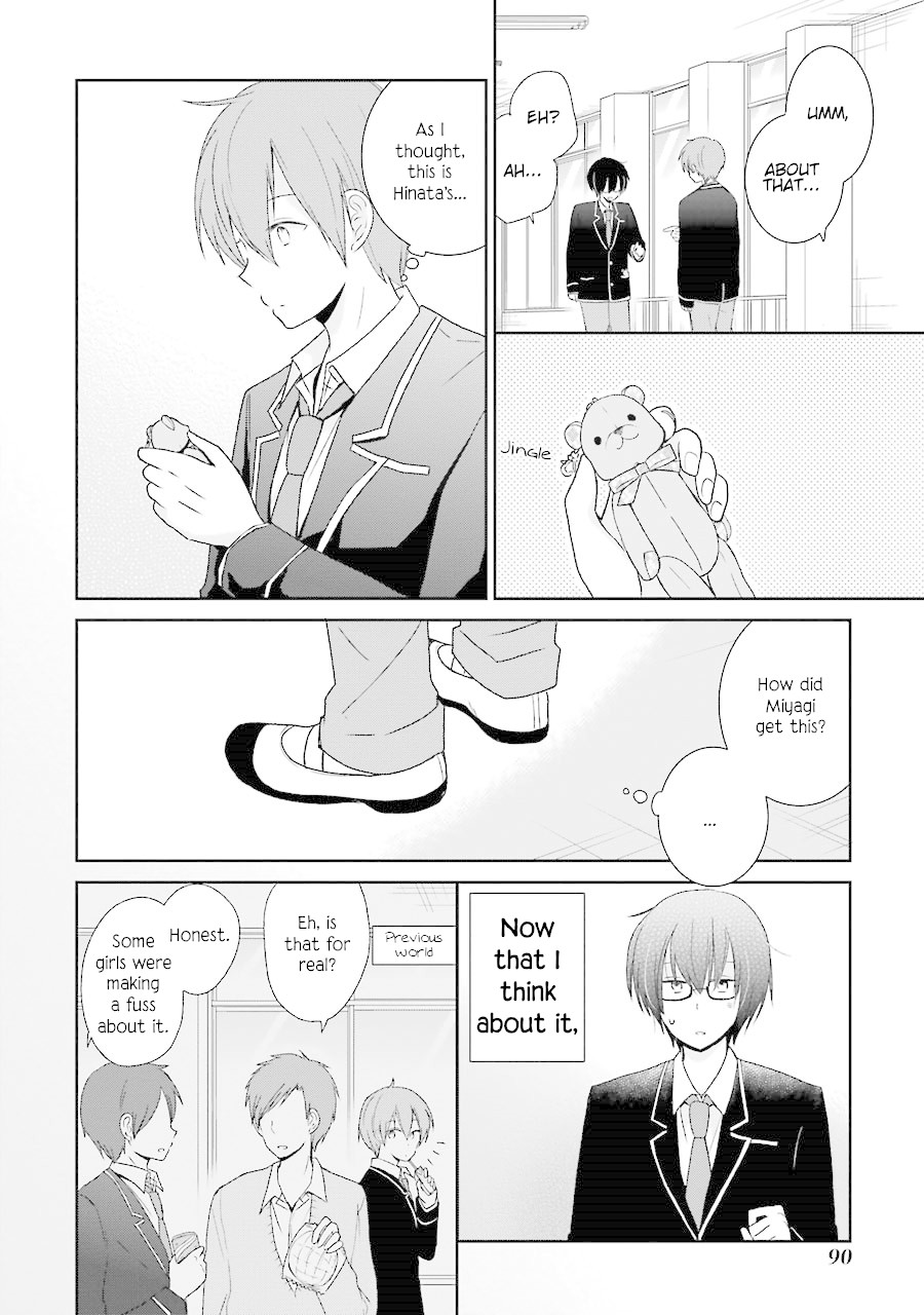 Seishun Re:Try Chapter 3 page 22 - Chapter 3: What Wasn't Seen
