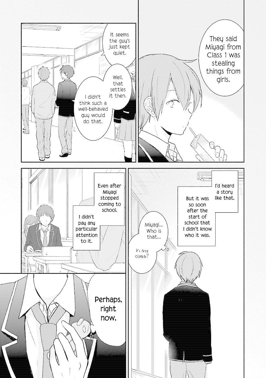 Seishun Re:Try Chapter 3 page 23 - Chapter 3: What Wasn't Seen